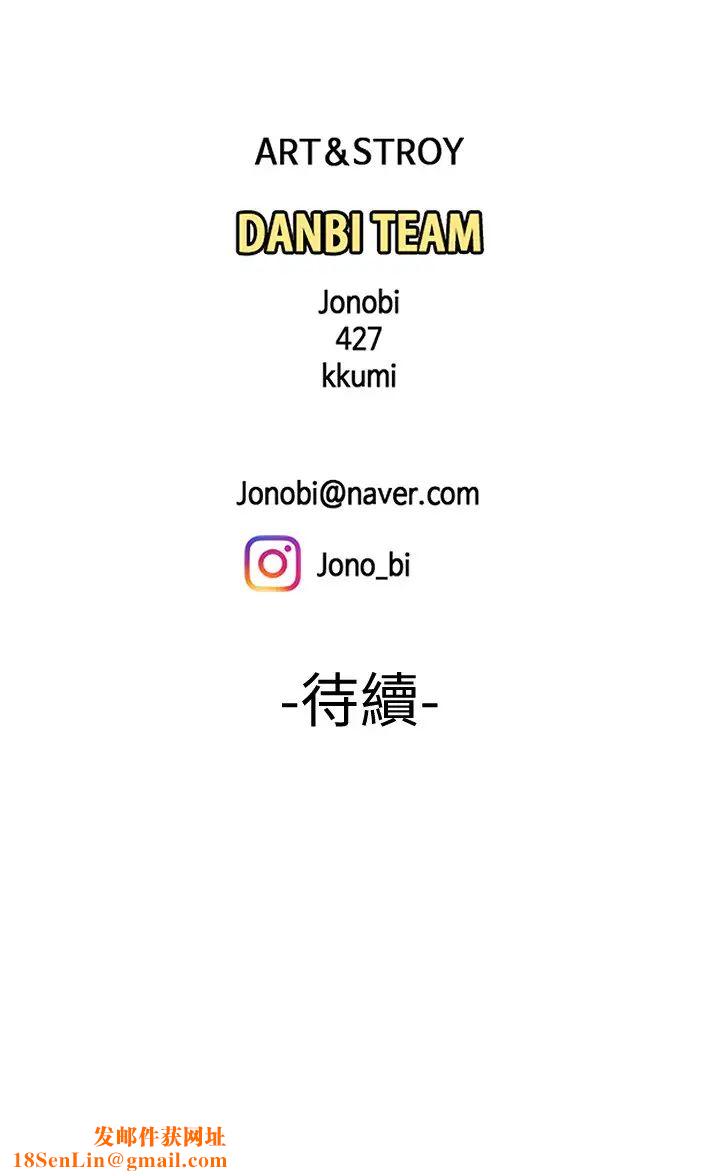 幸福外送员第25话-好想抓她浑圆的屁股