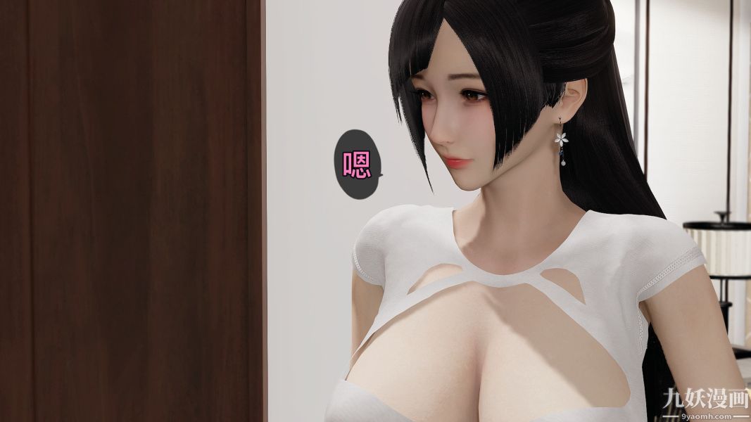 [3D]人妻诱惑第1-3季第17话第三季