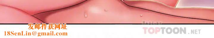 幸福外送员第27话-老闆娘的舌头钻进敏感的地方