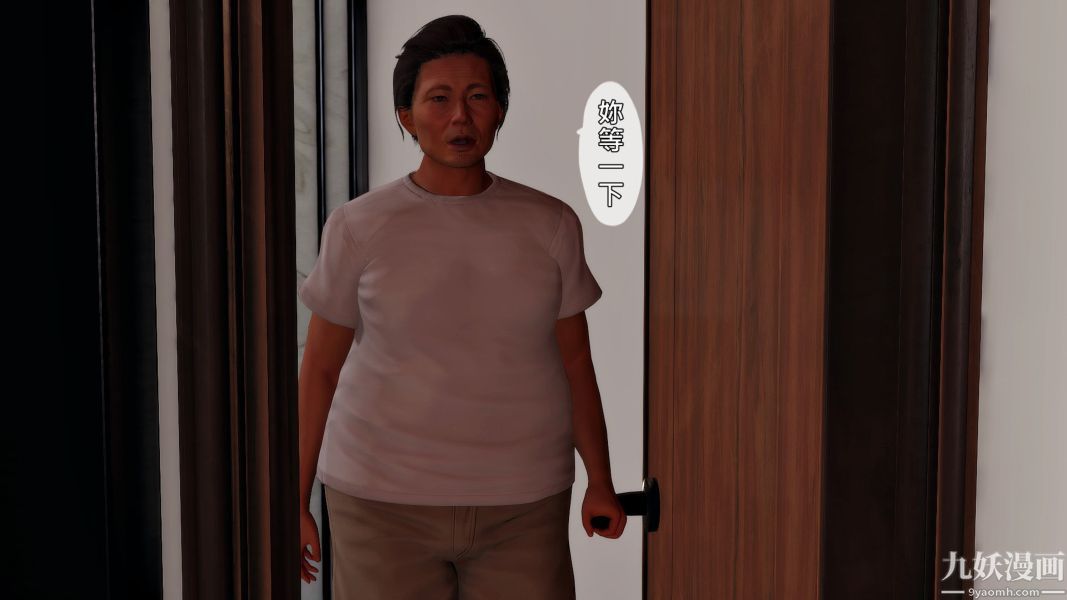 [3D]人妻诱惑第1-3季第19话第三季