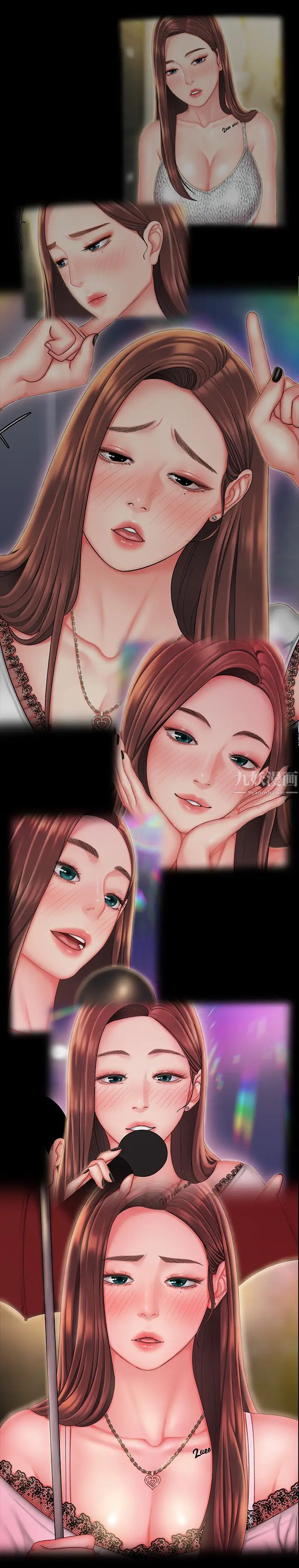 幸福外送员第29话-女生说寂寞就是在讨拍