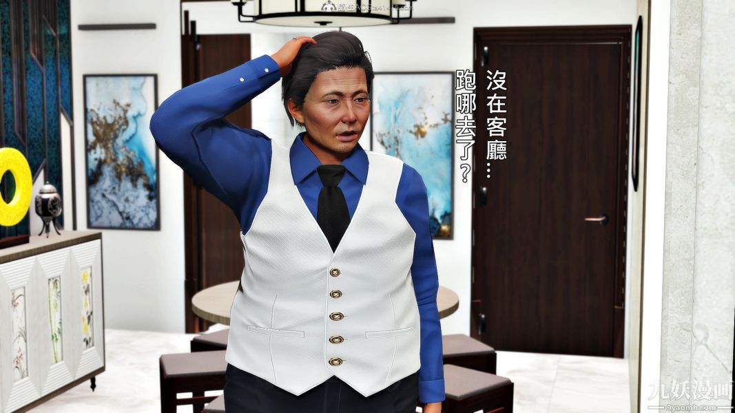 [3D]人妻诱惑第1-3季第21话第三季