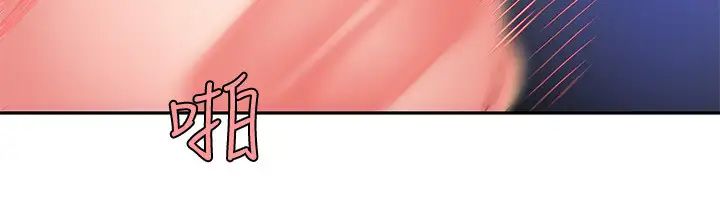 幸福外送员第31话-用丰满的臀部不停磨蹭的女人