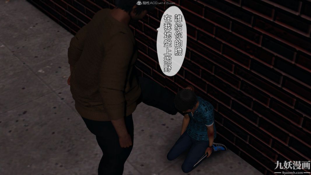 [3D]人妻诱惑第1-3季第22话第三季