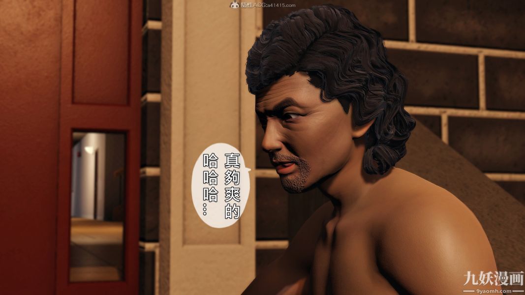 [3D]人妻诱惑第1-3季第23话第三季