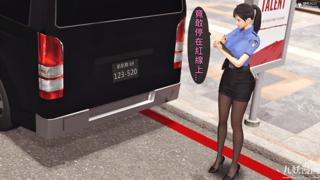 [3D]人妻诱惑第1-3季第24话第三季