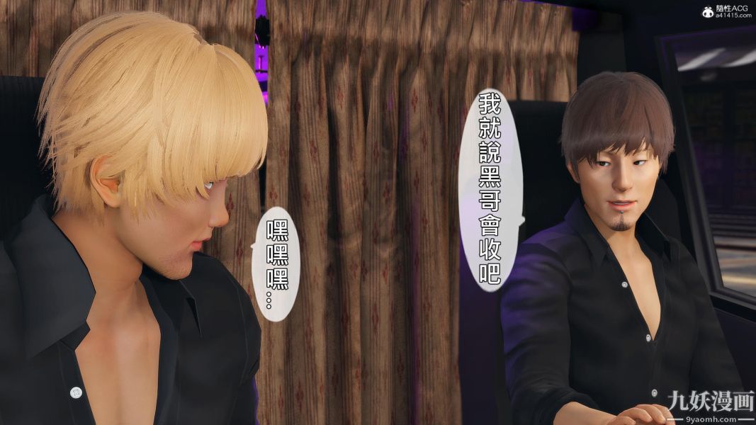 [3D]人妻诱惑第1-3季第24话第三季