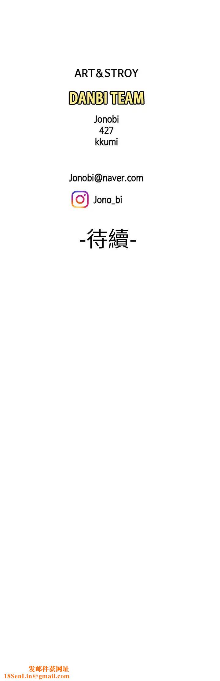 幸福外送员第34话-被深深贯穿的秀旻