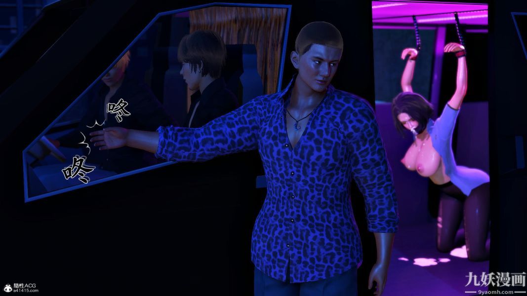 [3D]人妻诱惑第1-3季第25话第三季