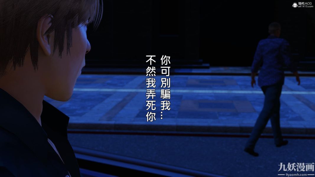 [3D]人妻诱惑第1-3季第25话第三季