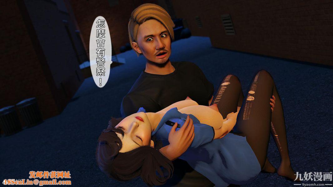 [3D]人妻诱惑第1-3季第25话第三季