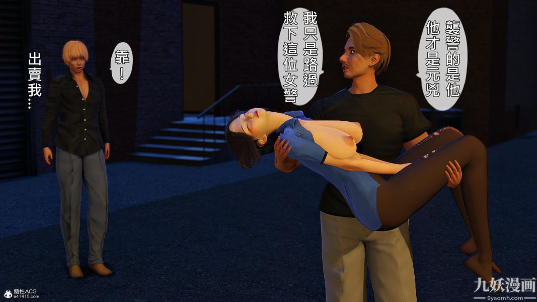 [3D]人妻诱惑第1-3季第25话第三季