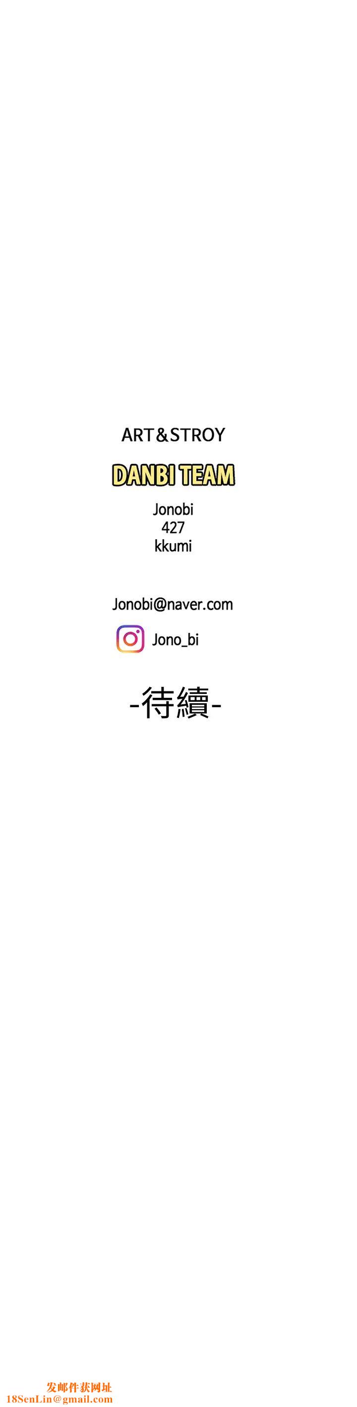 幸福外送员第35话-被体液浸润的秀旻