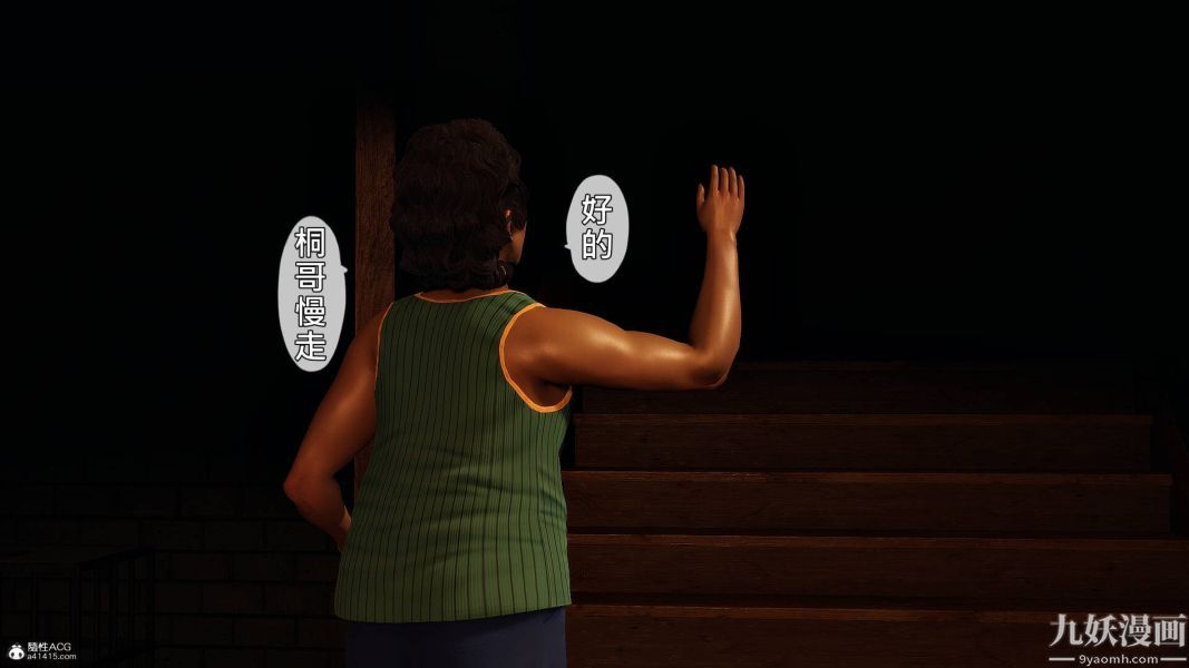 [3D]人妻诱惑第1-3季第27话第三季