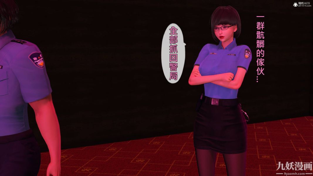 [3D]人妻诱惑第1-3季第27话第三季