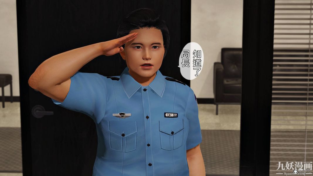 [3D]人妻诱惑第1-3季第27话第三季