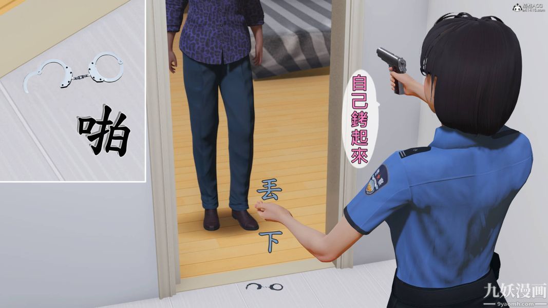 [3D]人妻诱惑第1-3季第28话第三季