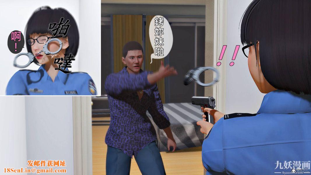 [3D]人妻诱惑第1-3季第28话第三季