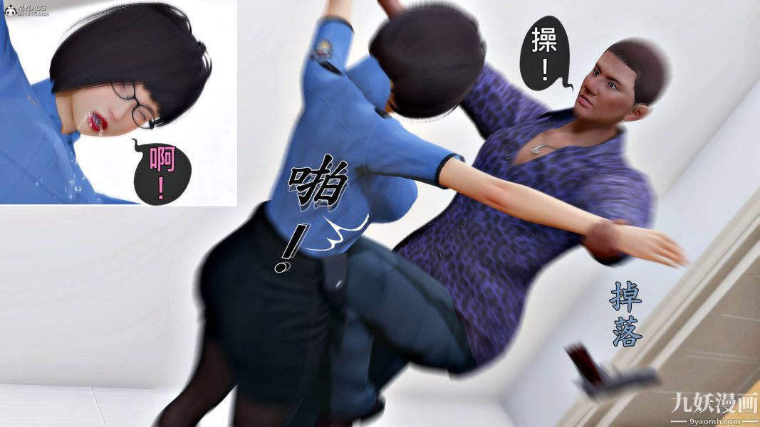 [3D]人妻诱惑第1-3季第29话第三季