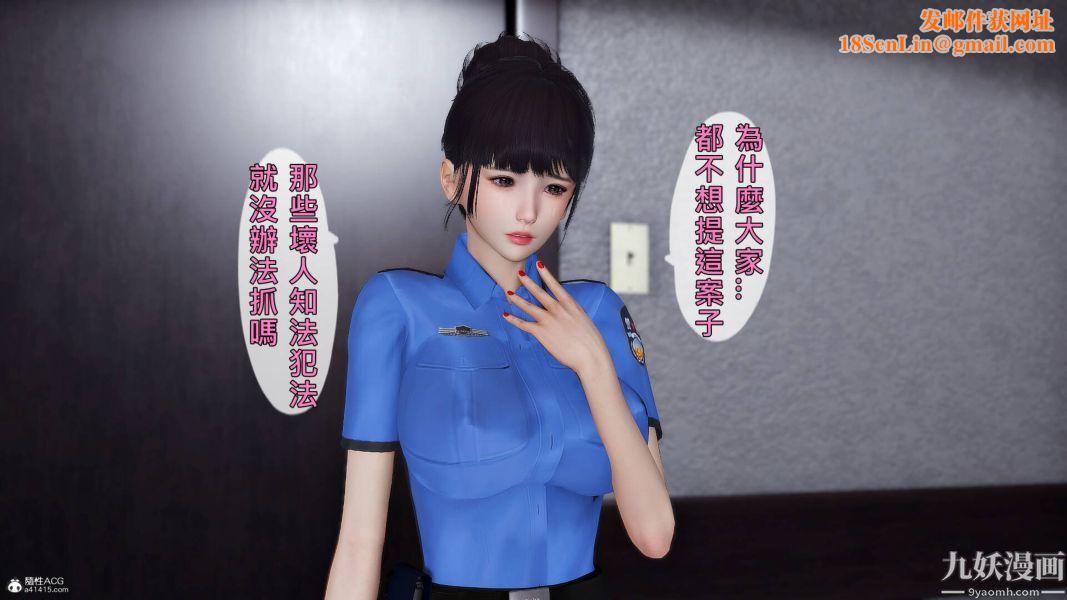 [3D]人妻诱惑第1-3季第29话第三季