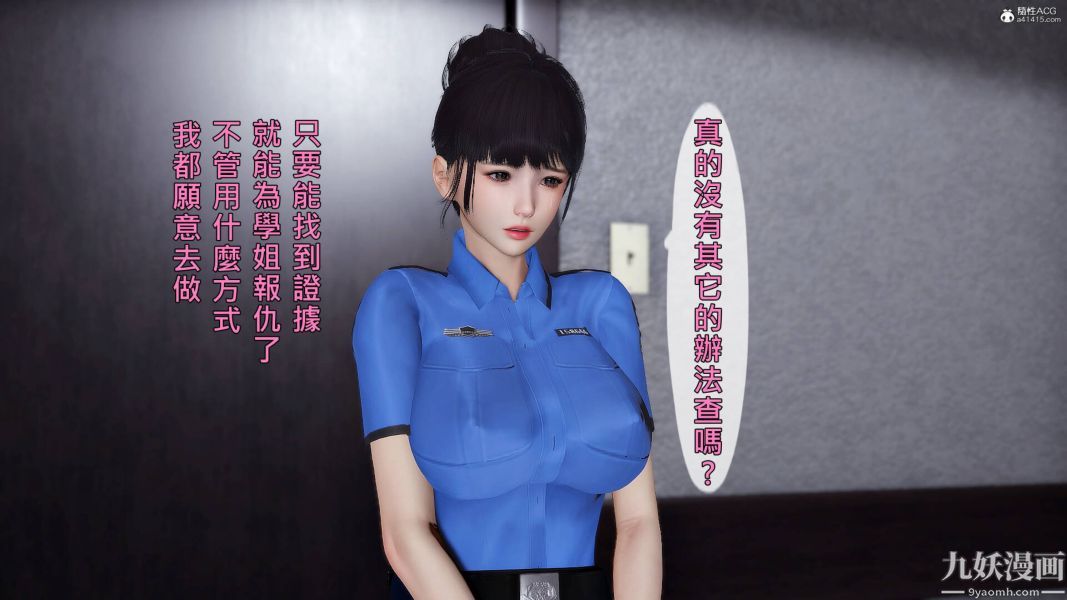 [3D]人妻诱惑第1-3季第29话第三季