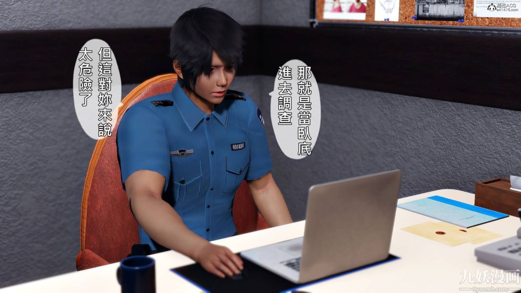 [3D]人妻诱惑第1-3季第29话第三季