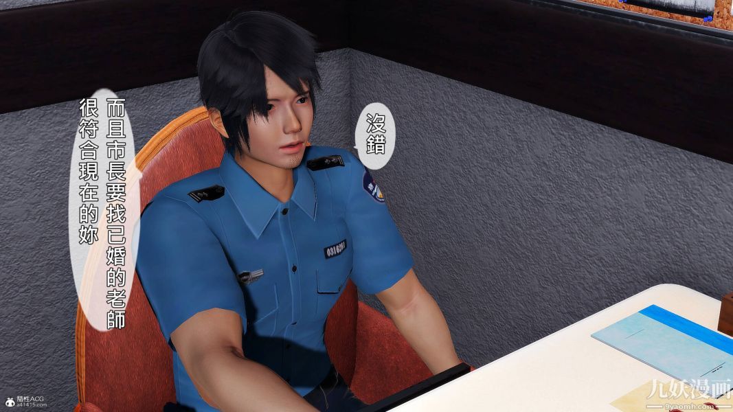 [3D]人妻诱惑第1-3季第29话第三季