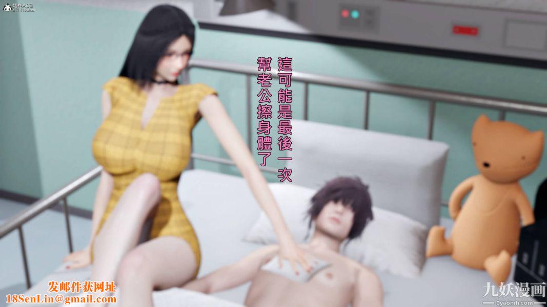 [3D]人妻诱惑第1-3季第29话第三季