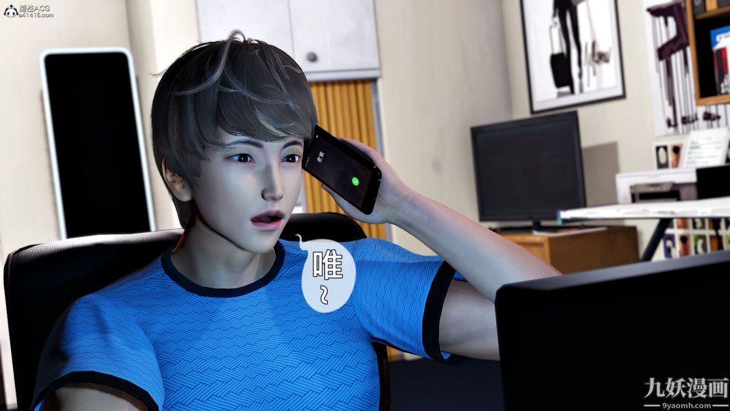 [3D]人妻诱惑第1-3季第30话第三季