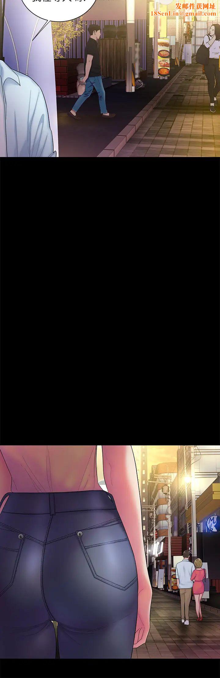 幸福外送员第40话-治癒老闆娘的身心