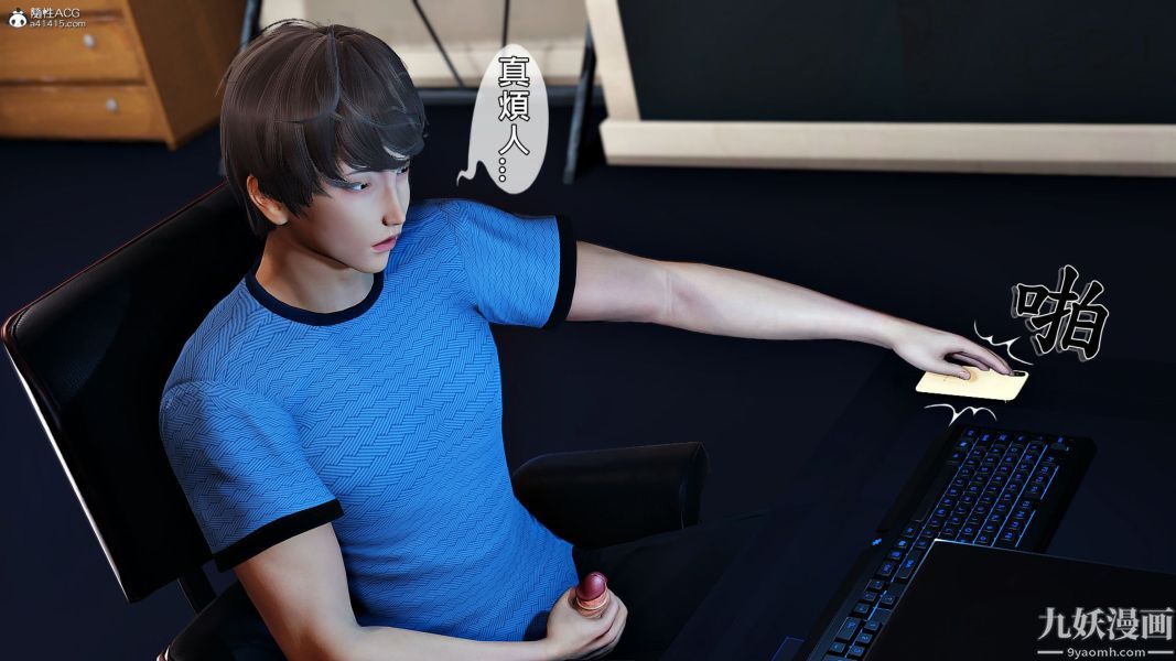 [3D]人妻诱惑第1-3季第30话第三季