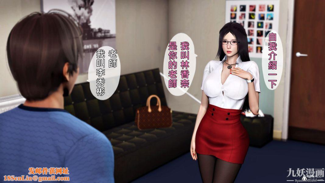 [3D]人妻诱惑第1-3季第30话第三季