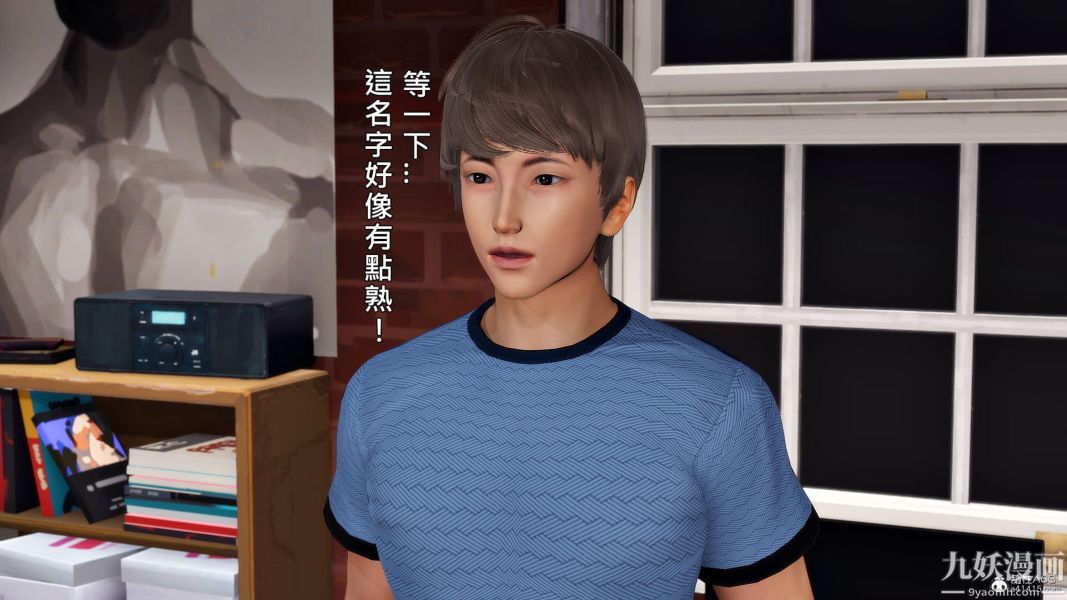 [3D]人妻诱惑第1-3季第30话第三季