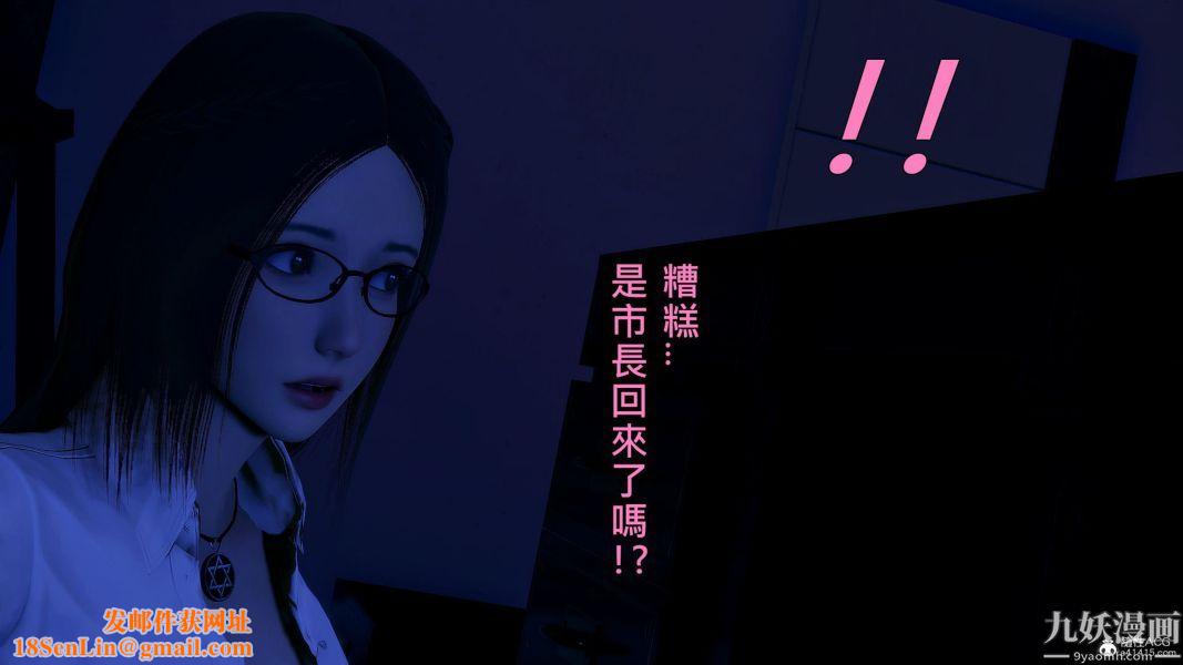 [3D]人妻诱惑第1-3季第30话第三季