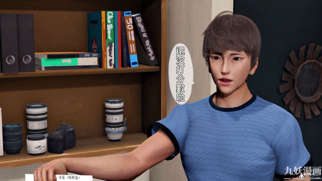 [3D]人妻诱惑第1-3季第32话第三季