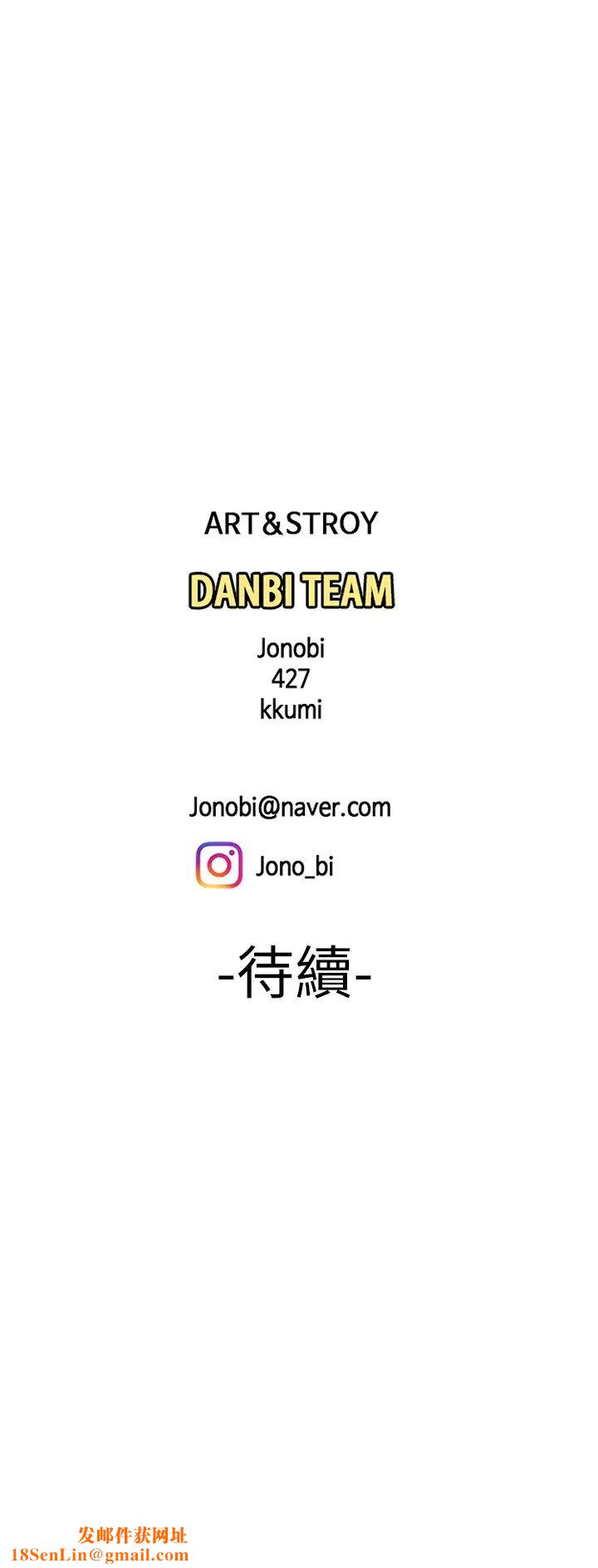 幸福外送员第44话-炸鸡店老闆的真心道歉