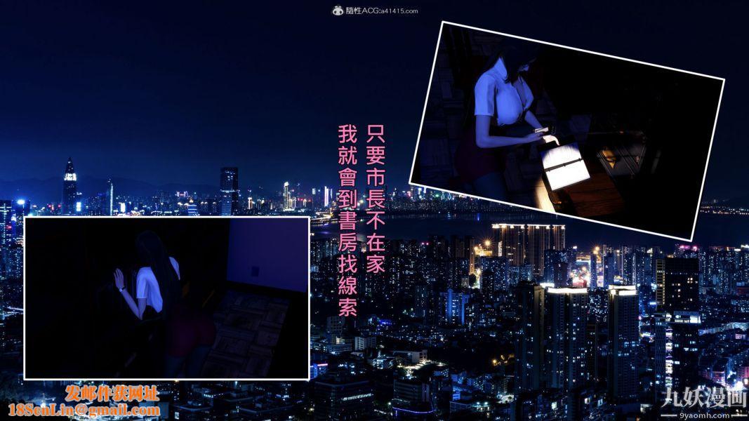 [3D]人妻诱惑第1-3季第34话第三季