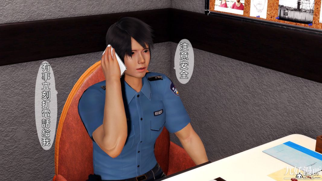 [3D]人妻诱惑第1-3季第35话第三季