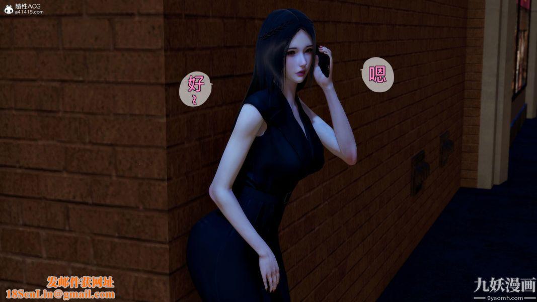 [3D]人妻诱惑第1-3季第35话第三季