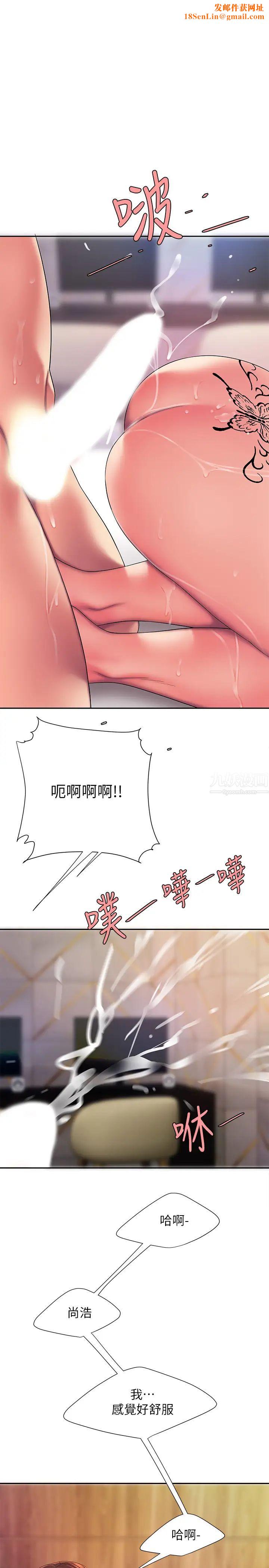 幸福外送员第49话-今天一起去看海好吗?