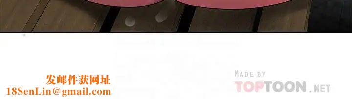 幸福外送员第50话-与老闆娘激烈的分手炮