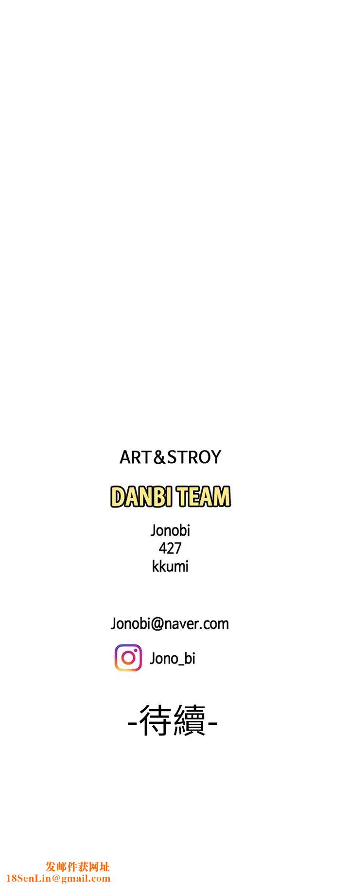 幸福外送员第50话-与老闆娘激烈的分手炮