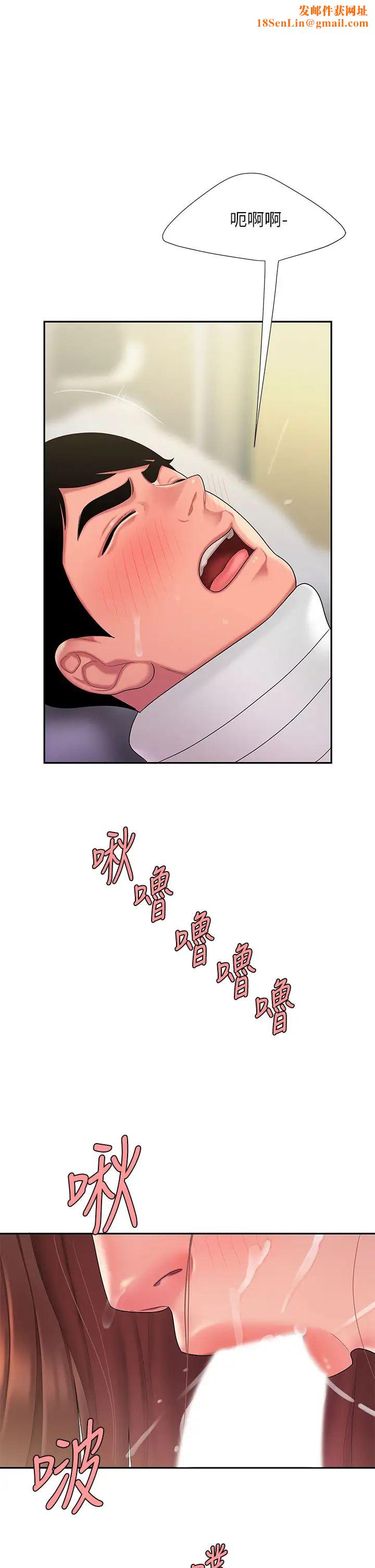 幸福外送员第54话-在医院偷偷做爱