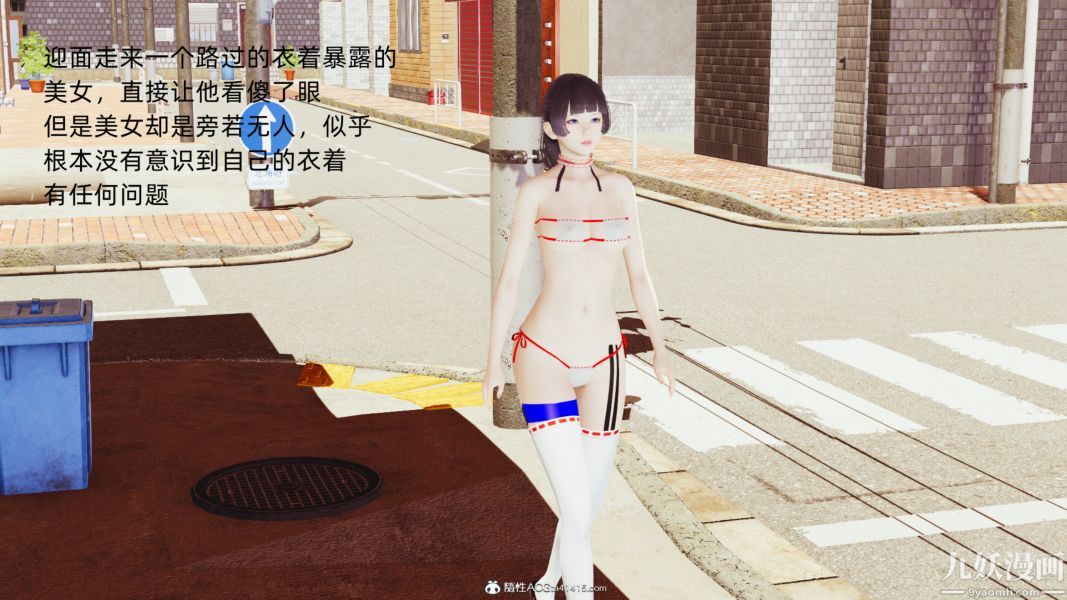 淫乱世界[3D]第02话