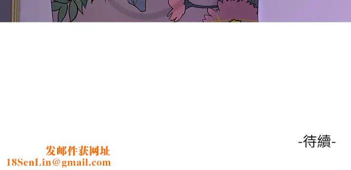 亲家四姊妹第5话-放荡的哥哥和嫂嫂