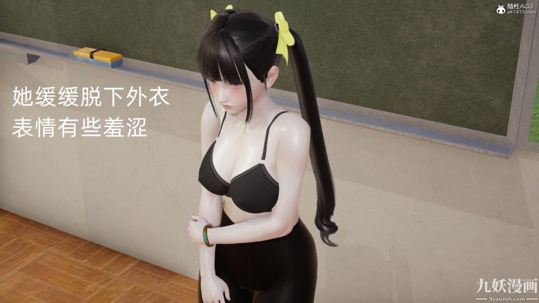 淫乱世界[3D]第05话