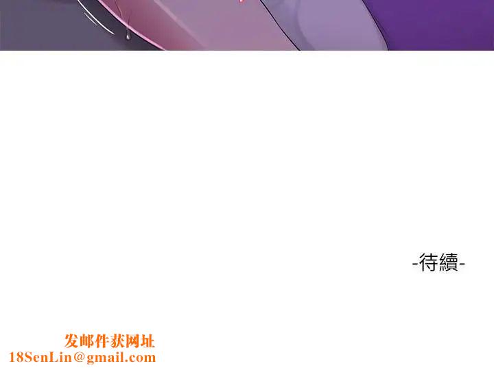 亲家四姊妹第8话-以后你就是我的了