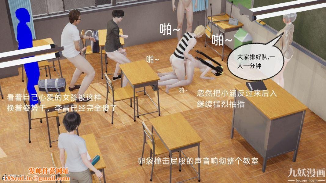 淫乱世界[3D]第07话