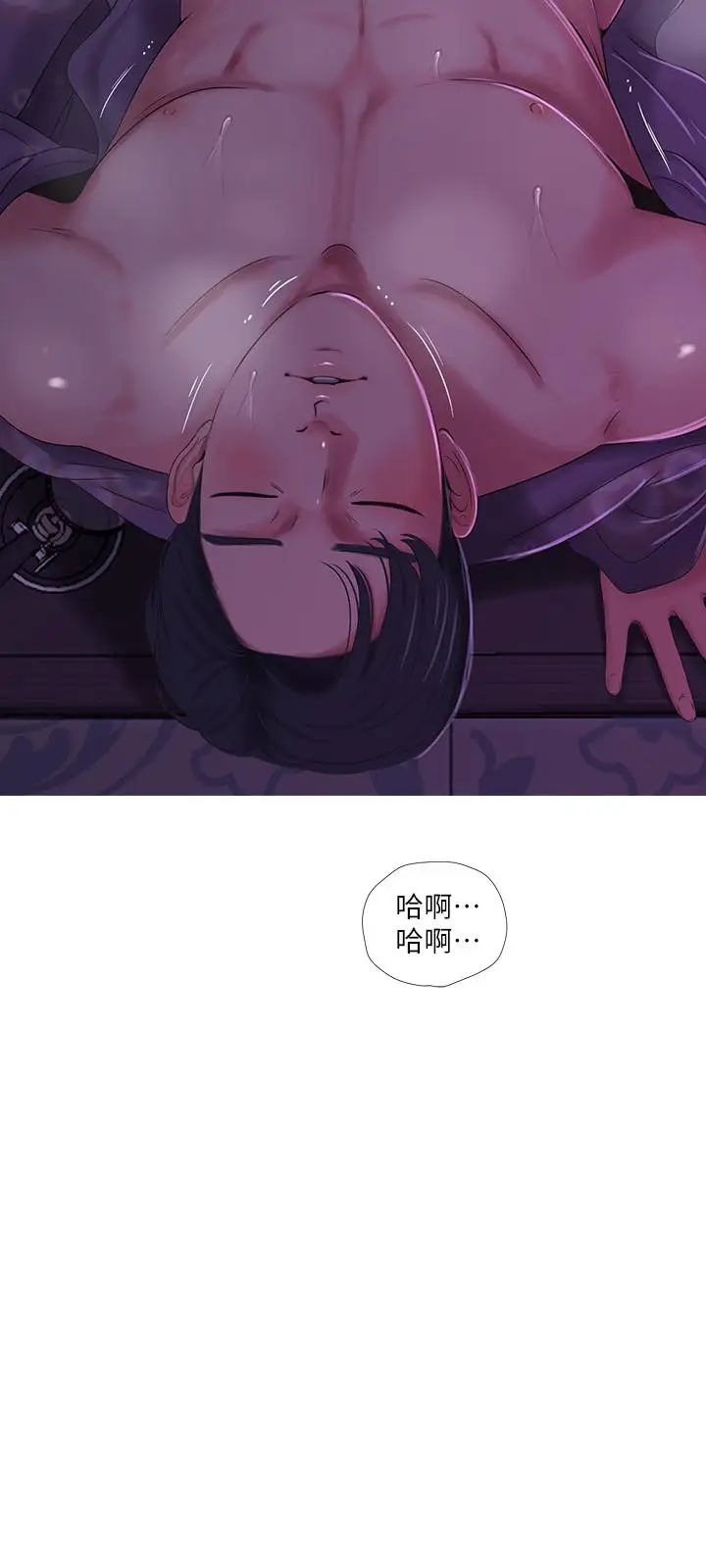 亲家四姊妹第12话-下贱又淫荡的亲家二姨子