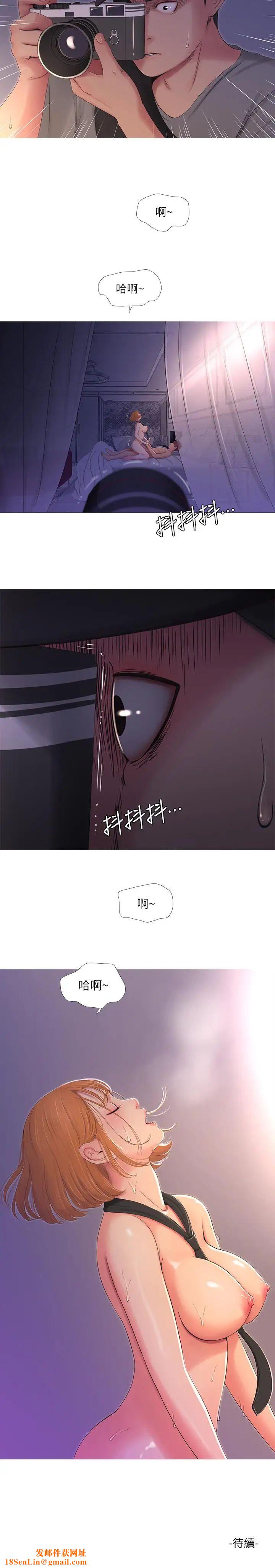 亲家四姊妹第12话-下贱又淫荡的亲家二姨子